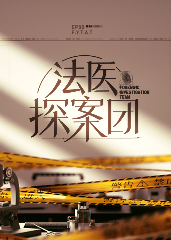 梦川绘麻十九岁在线观看免费高清完整版 男人免费观看插曲视频坏蛋3下载  第3张